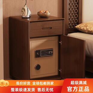 实木床头柜保险箱一体保险柜家用小型智能指纹密码首饰收纳保管箱