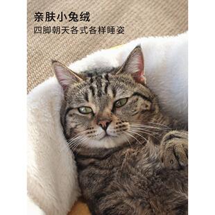 猫窝四季 大空间猫咪冬天睡袋 通用可拆洗冬季 保暖深度睡眠半封闭式