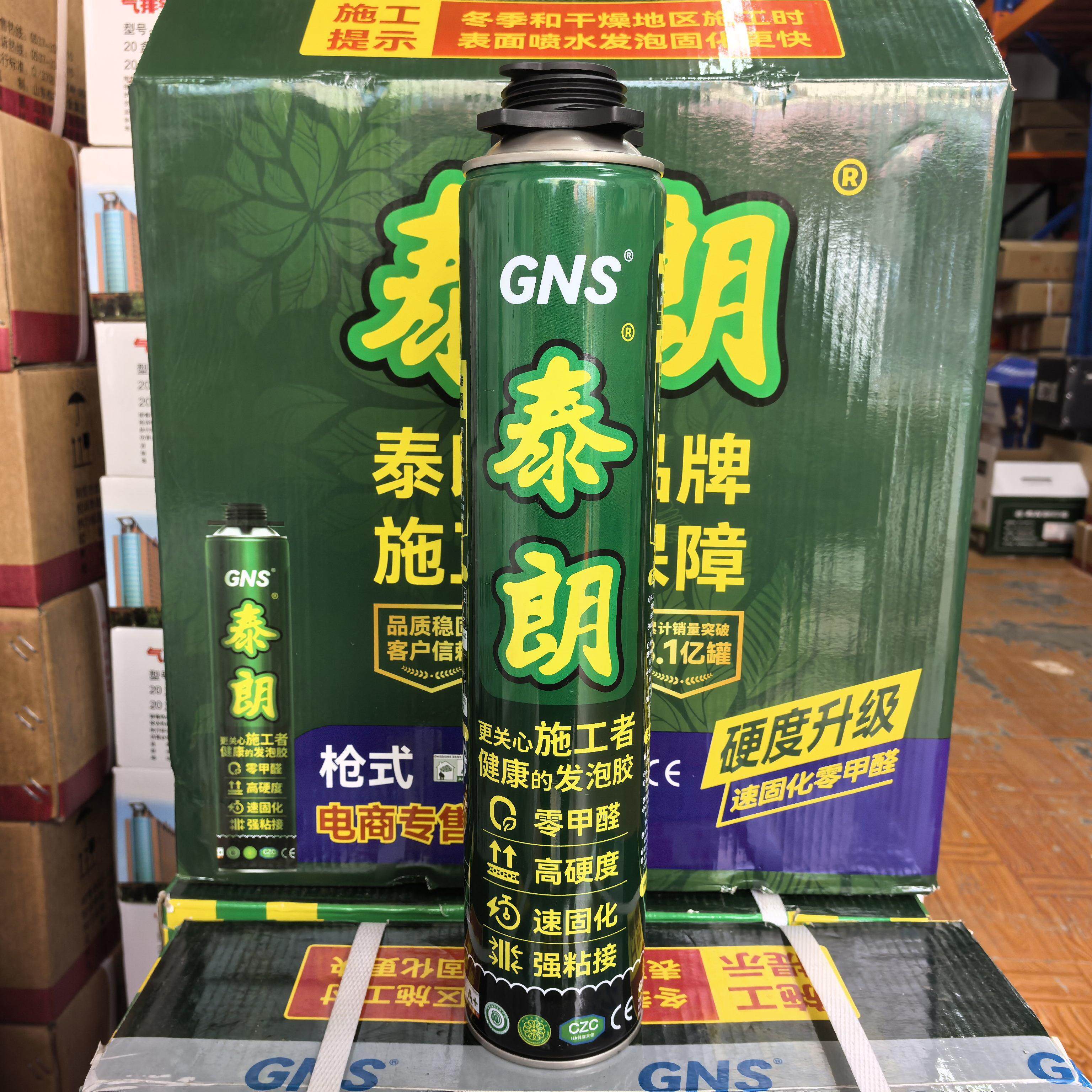 正品泰朗发泡剂泰朗发泡剂聚氨酯泡沬胶填缝密封快干隔音环保木门