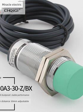 M30远距离接近开关LJ30A3-30-Z/BX 三线NPN常开 感应距离30mm