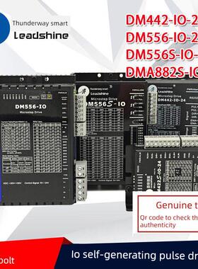 深圳迅雷步进驱动器Dm442-Io-24 Dm556S-Io Dma882S-Io自升脉冲