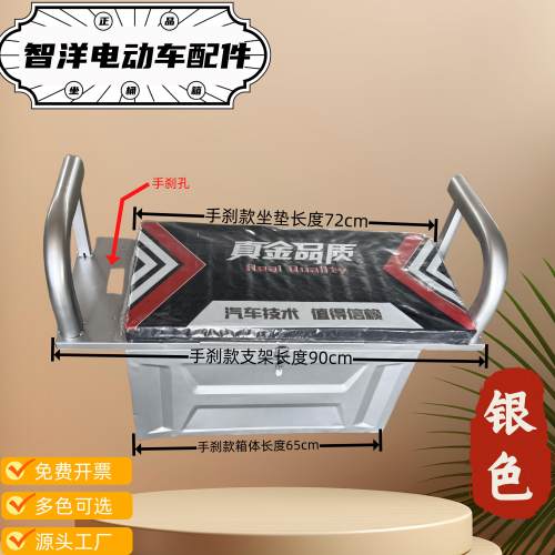 电动三轮车坐桶坐箱座桶电池箱座位座椅铁箱收纳箱加厚定做