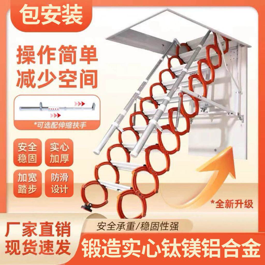电动全自动阁楼伸缩楼梯家用带遥控拉伸折叠隐形升降梯复式包安装