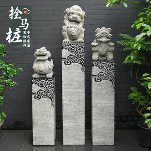 彷石狮子拴马桩大门口栓马柱摆件看门镇宅招财庭院祥云柱立柱