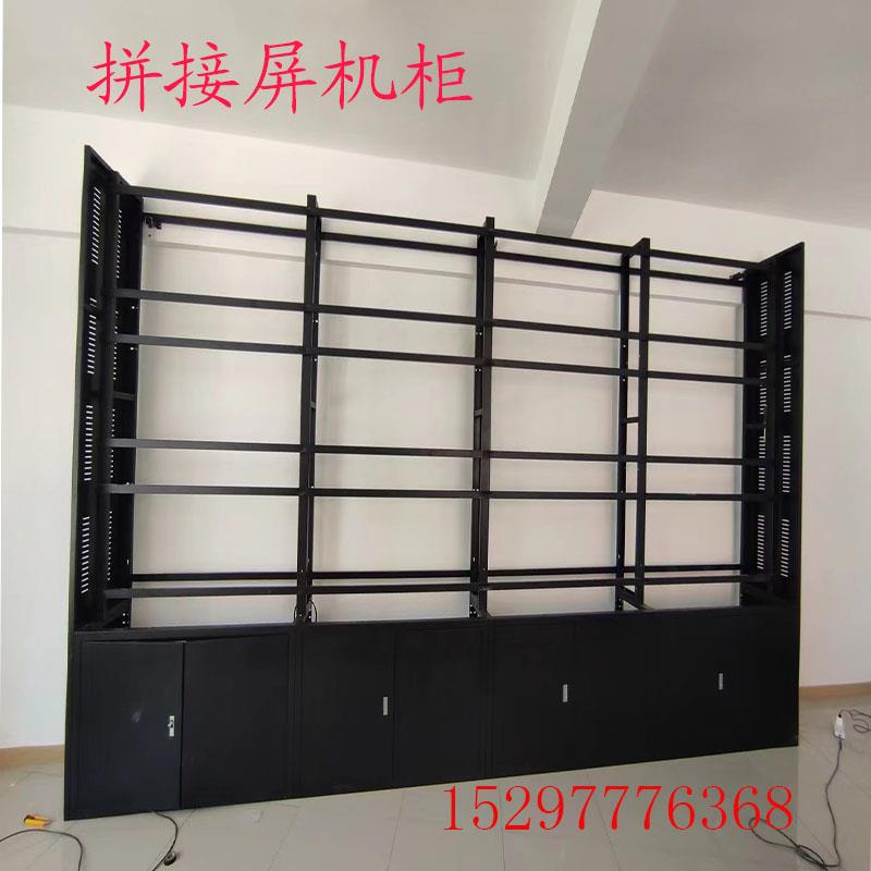 46寸49寸55寸65寸液晶拼接屏机柜落地式监控显示器电视多屏支架