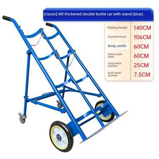 氧气瓶手推车双瓶40l氩气防倾倒装置氧气乙炔瓶手推车钢瓶搬运车