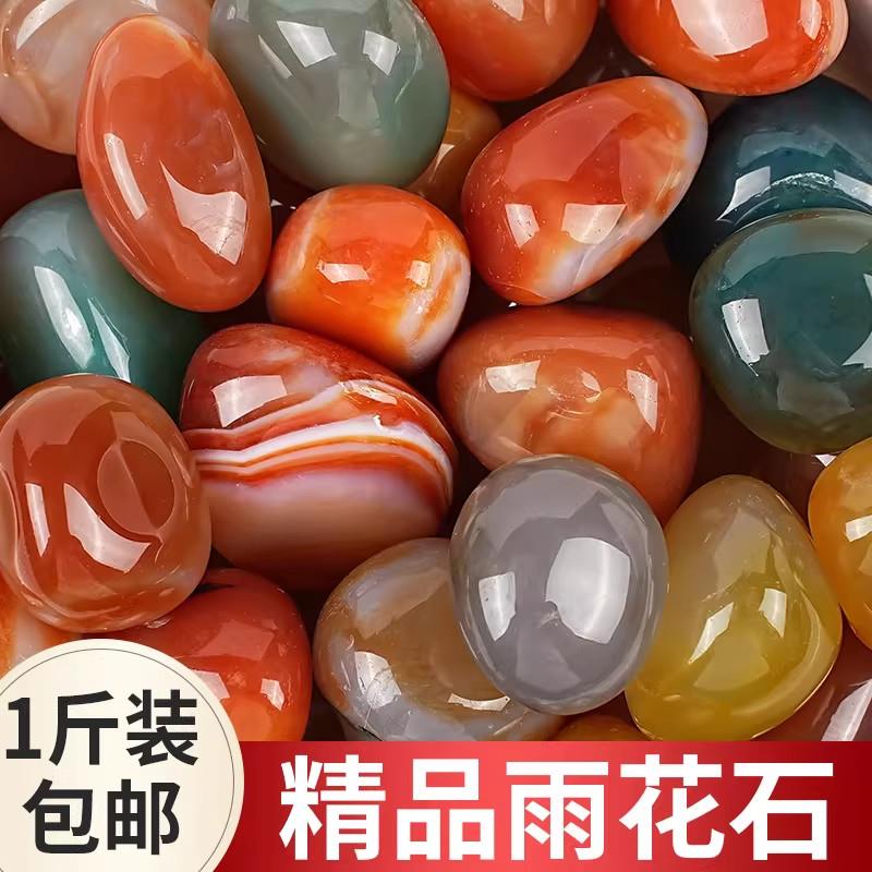 南京雨花石原石天然鹅卵石鱼缸五彩石石头花盆彩色石子七彩小石头