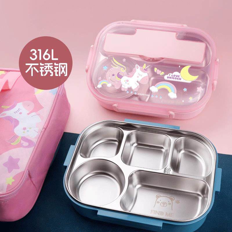 小学生饭盒316不锈钢 上学专用儿童分格餐盒保温便当 食品级餐盘