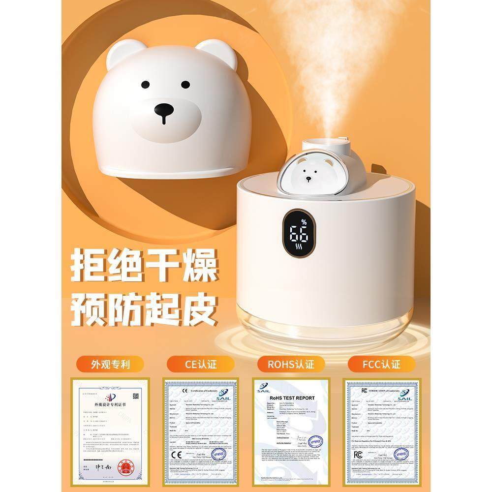 加湿器小型家用静音卧室房间办公室桌面空气宿舍学生迷你香薰可充