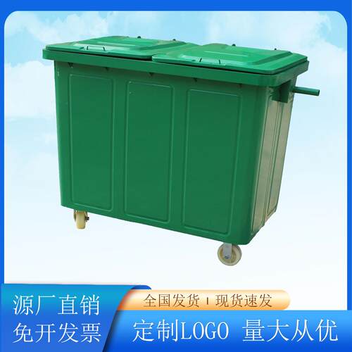 660升大号铁质垃圾桶加厚户外环卫挂车桶660L带轮带盖铁皮垃圾箱