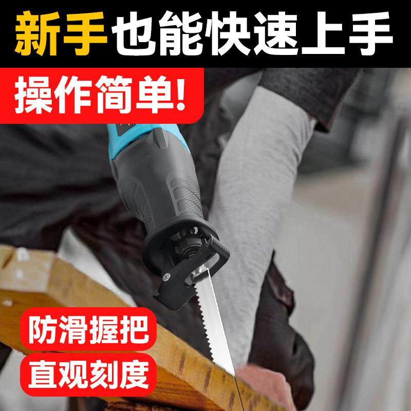 锯骨机马刀锯大功率家用多功能电动往覆锯金属切割锯小型手持电锯