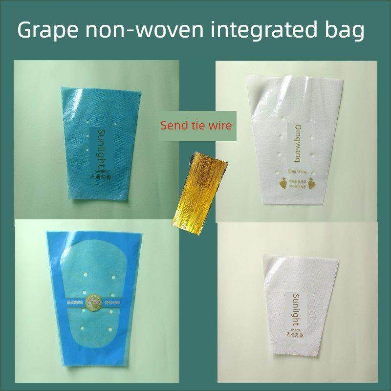 阳光玫瑰包装袋无纺布防雾一体袋葡萄包装袋有孔保鲜袋透气一体袋,包装,水果包装,淘宝优惠券,粉丝福利购,淘宝优惠卷