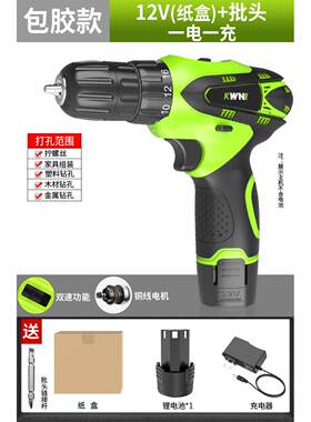 官方正品卡瓦尼手钻充电式冲击电钻电动螺丝刀手电转钻家用