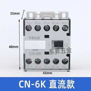 CU40 臺安東元 CU65銀點(diǎn)80 交流接觸器CU CU50