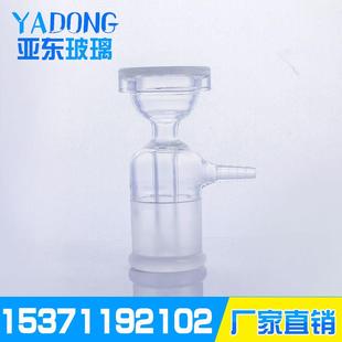 砂芯过滤装置 砂芯抽滤头 溶剂过滤器250ML 500ml 1000ml砂芯滤头
