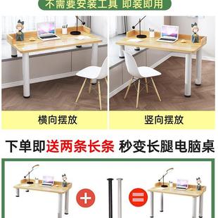 电脑桌 飘窗桌子卧室阳台高低书桌家用学生学习桌长短腿小桌子台式