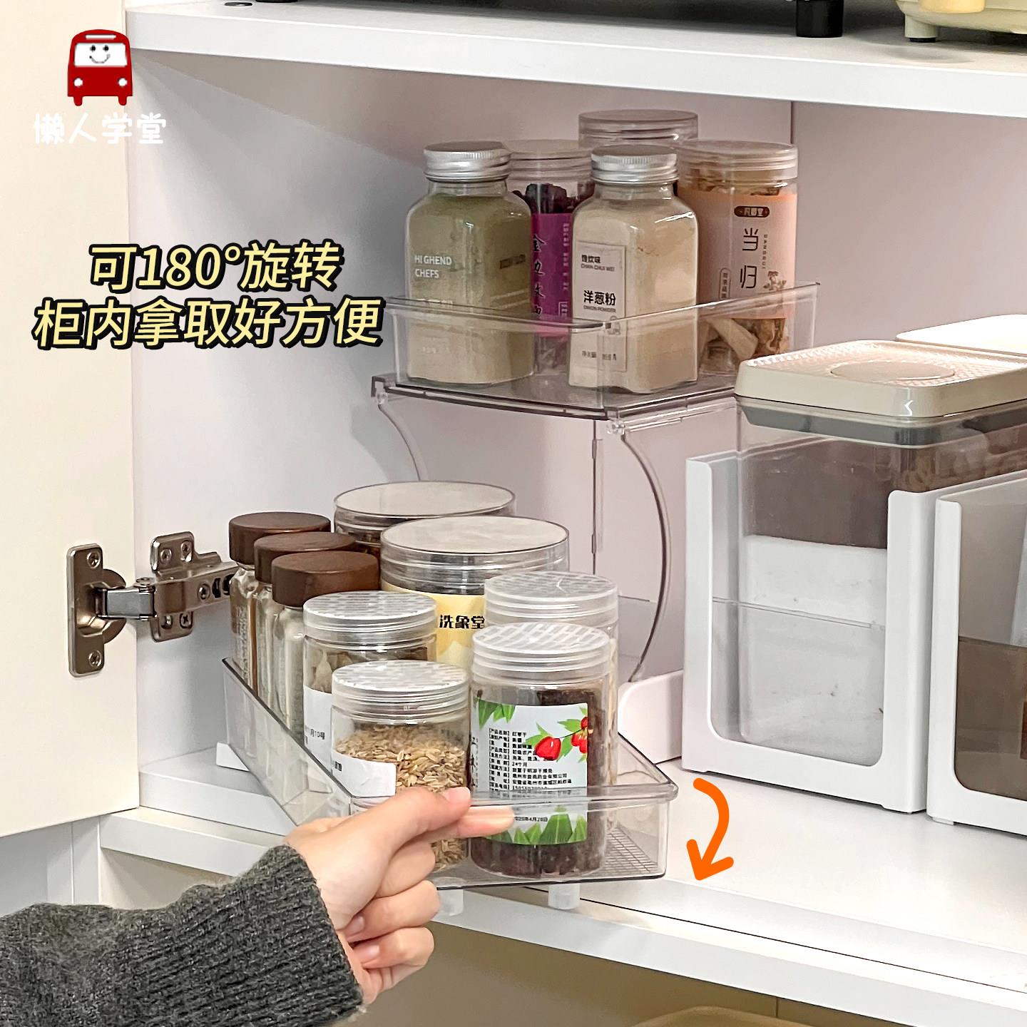 可旋转厨房抽拉式置物架极窄双层带滑轨橱柜调料架拉篮拐角收纳架