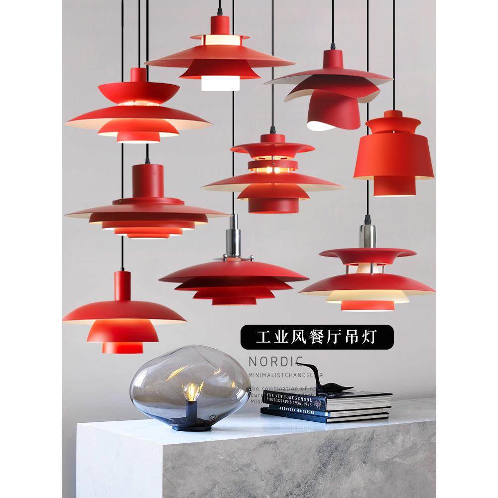 商店商业红色创意个性化艺术工业风格火锅店西餐厅聚光灯餐厅飞碟,家装灯饰光源,酒店/宴会厅/餐饮吊灯,淘宝优惠券,粉丝福利购,淘宝优惠卷