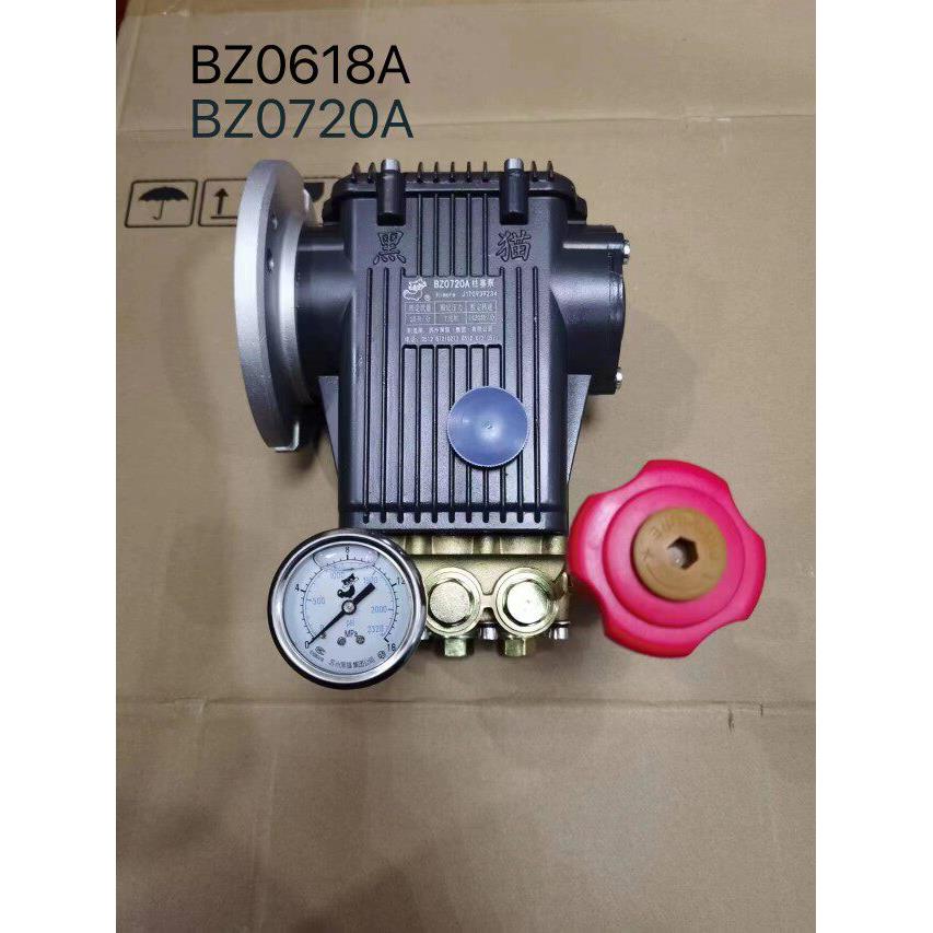 黑猫Ql360/380C高压清洗机Bz0720/0618A水泵头商用维修泵头总成
