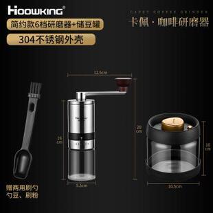 手冲器具 咖啡豆研磨机手摇磨豆机家用小型手磨咖啡机手动便携式