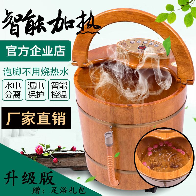 追健橡木足浴器泡脚桶足浴桶洗脚盆木桶全自动加热按摩家用深