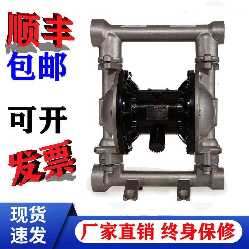 QBY3隔膜泵25/40/50STFS/LTFF/PTFF/GTFF/QTFF气动耐强酸碱隔膜泵