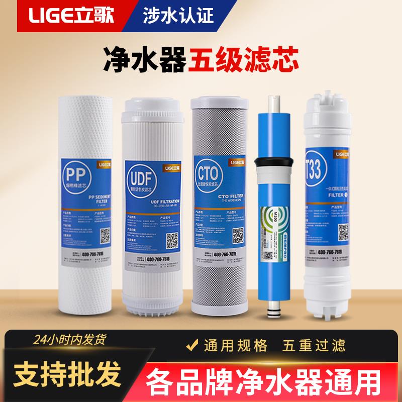 净水器滤芯通用10寸pp棉活性炭前三级五级套装家用净水机全套过滤
