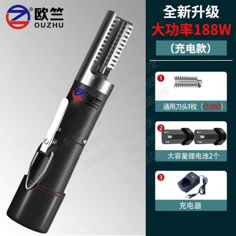 欧竺品牌商用电动刮鱼鳞机具 125W强力去鱼鳞处理器家用适用