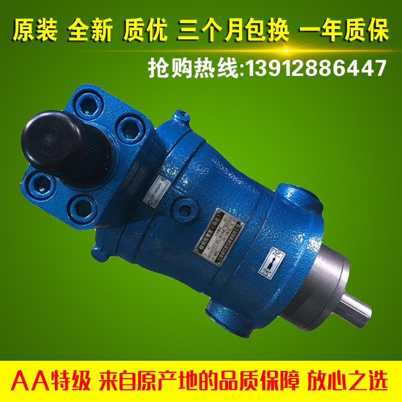 10YCY 25YCY 40YCY 63YCY 80YCY 100MCY 160MCY14-1B轴向柱塞泵