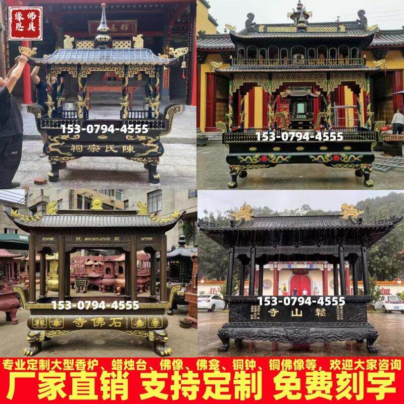 室外铸铁寺庙四八龙柱大香炉陵园景区祠堂香炉户外葫芦顶香炉定制