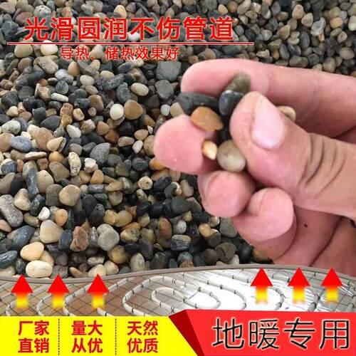 福建豆石天然鹅卵石石头家装地暖专用豆石找平回填小石子滤料豆石