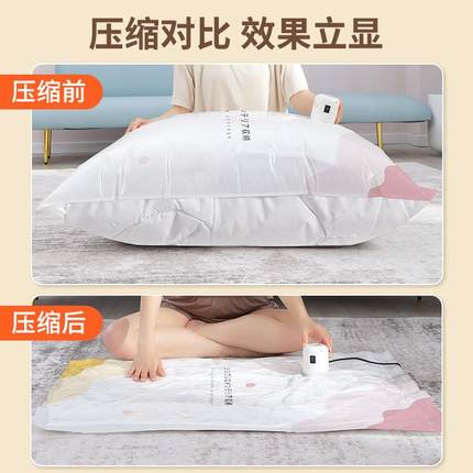抽真空压缩袋羽绒服衣服被子特大号收纳袋家用加厚装被子神器电泵