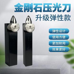 金刚石镜面滚压刀压光刀钻石挤压刀挤光刀头数控车床高光刀 弹性款