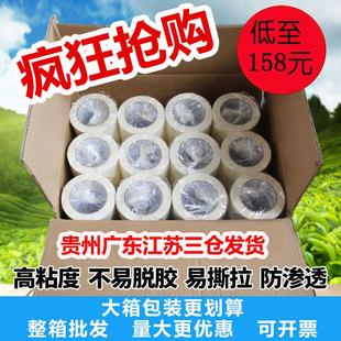 美纹纸胶带装修美缝画画纸胶带喷漆遮蔽汽车喷漆美纹胶分色纸