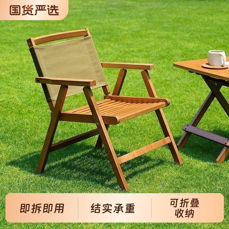 楠竹折叠椅子可携式家用马扎户外钓鱼板凳休闲 儿童椅换鞋凳带靠,住宅家具,折叠椅/躺椅,淘宝优惠券,粉丝福利购,淘宝优惠卷