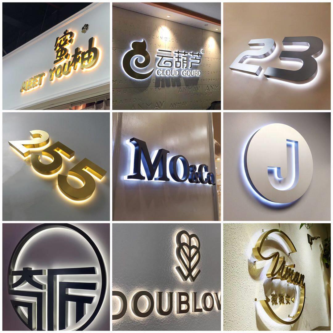 简约现代风不锈钢发光字 门头迷你树脂字 LED广告牌定做 霓虹灯发