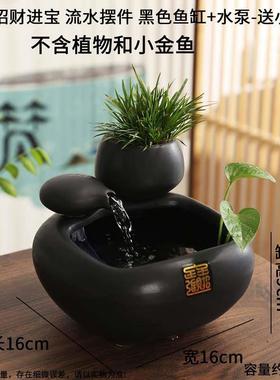 陶瓷流水器摆件桌面水景喷泉创意客厅玄关办公室水景喷泉鱼缸送礼