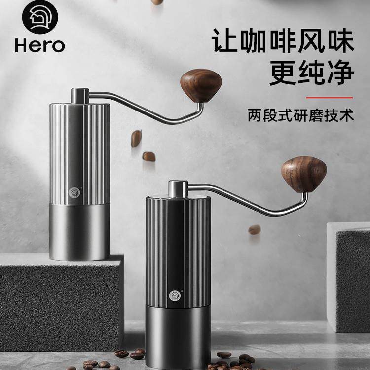 HeroZ3手摇磨豆机咖啡豆研磨机镀钛磨芯手磨咖啡机意式手摇咖啡机