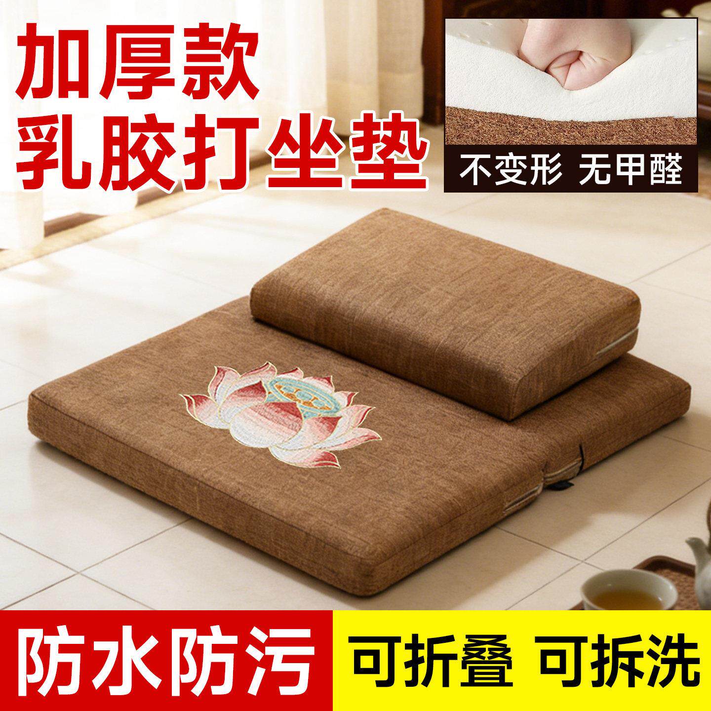 高端莲花佛堂静坐冥想蒲团跪拜专用打坐垫家用禅修佛前拜垫坐垫子