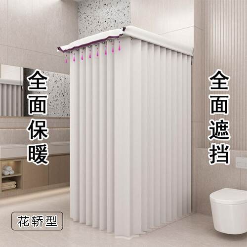 新型花轿浴帘保温高级u型轨道折叠防水防霉磁吸洗澡保暖浴罩浴帐