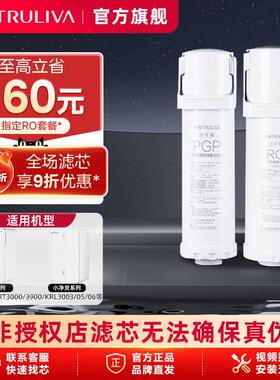沁园净水器滤芯官方KRT3000/3900/KRL3003/05/06/3953/33/35/36