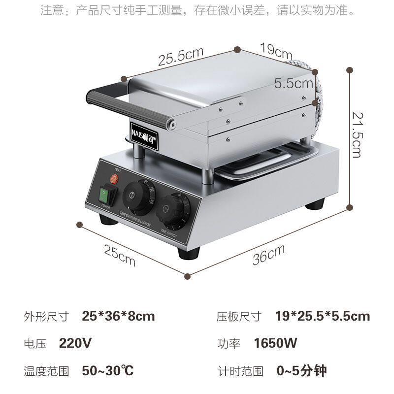 台湾蛋酥卷机脆皮蛋卷机摆摊用商用小型冰淇淋蛋卷机蛋筒机烤饼机
