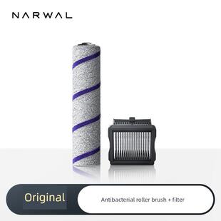 原装云鲸S3Island/F2地板洗涤器清水箱污水桶滚筒刷过滤器滤袋耗