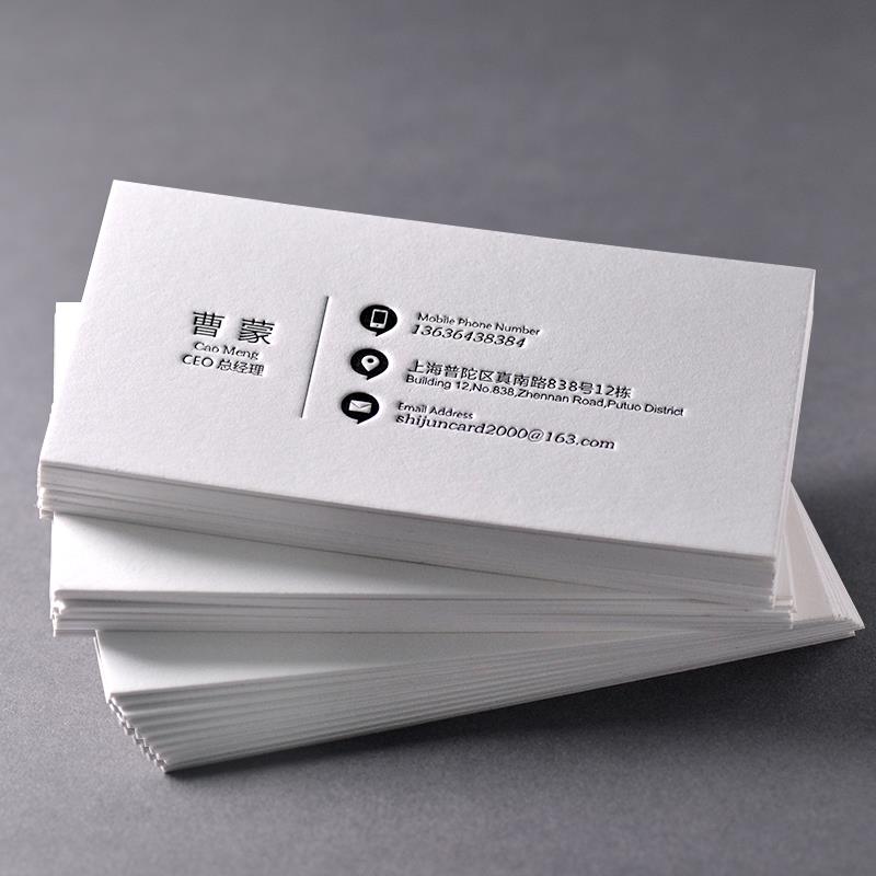 做名片定制高档订制免费设计制作订做印刷定做专业打印电子烫金公