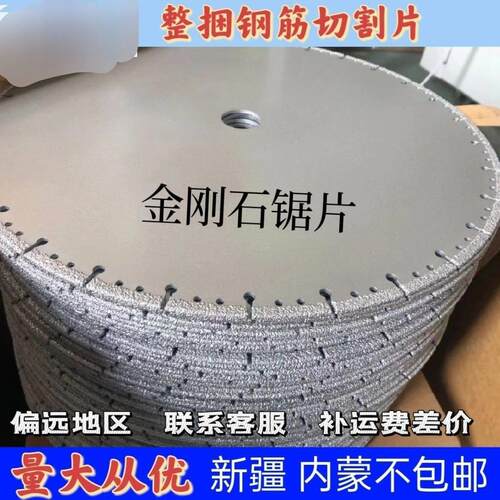 XZ500型钢材切割机 整捆钢筋切割机 金刚石锯片 使用方便快捷简单