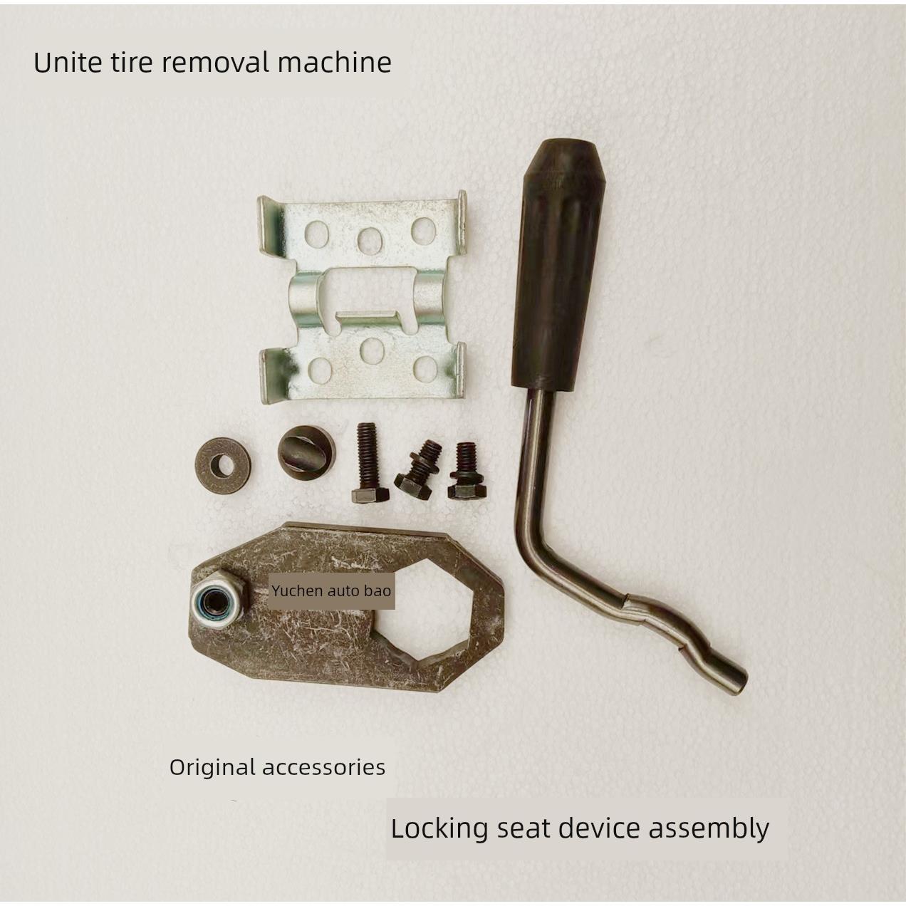 上海优耐特拆胎机轮胎扒胎机锁紧座装置总成锁紧气缸手动锁紧
