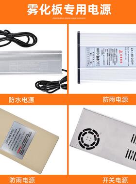 DC48V防雨防水电源超声波十头雾化板变压器400W250W650W1000W150W