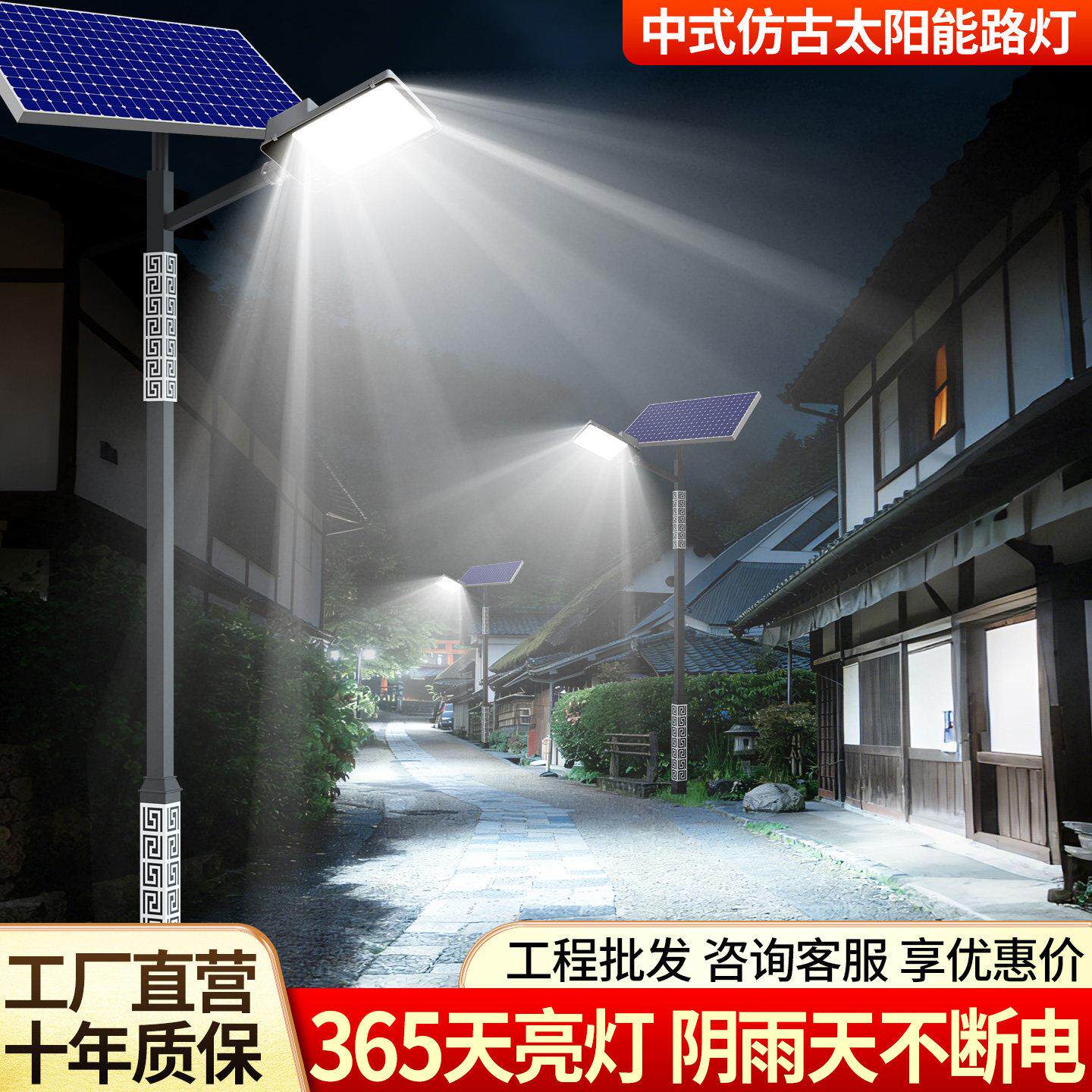 太阳能户外路灯方型杆带云纹6米新农村LED超亮大功率庭院灯高杆灯