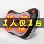 充电车载颈椎按摩器多功能全身家用颈部腰部肩部按摩枕头颈椎电动