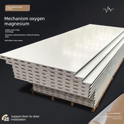 硫氧镁板防火夹芯岩棉彩钢板食品电子车间净化板洁净保温隔墙板材